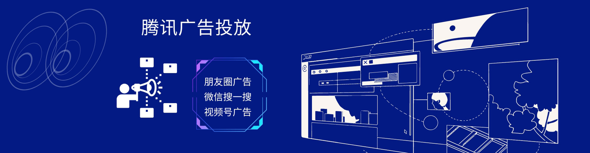 宜良推广信息流